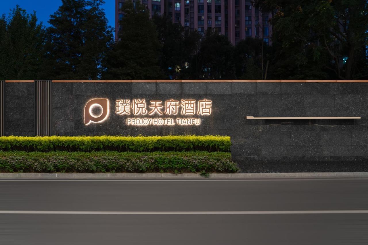 Projoy Hotel Tianfu Chengdu Eksteriør bilde