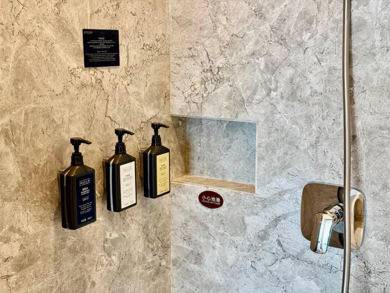 Projoy Hotel Tianfu Chengdu Eksteriør bilde