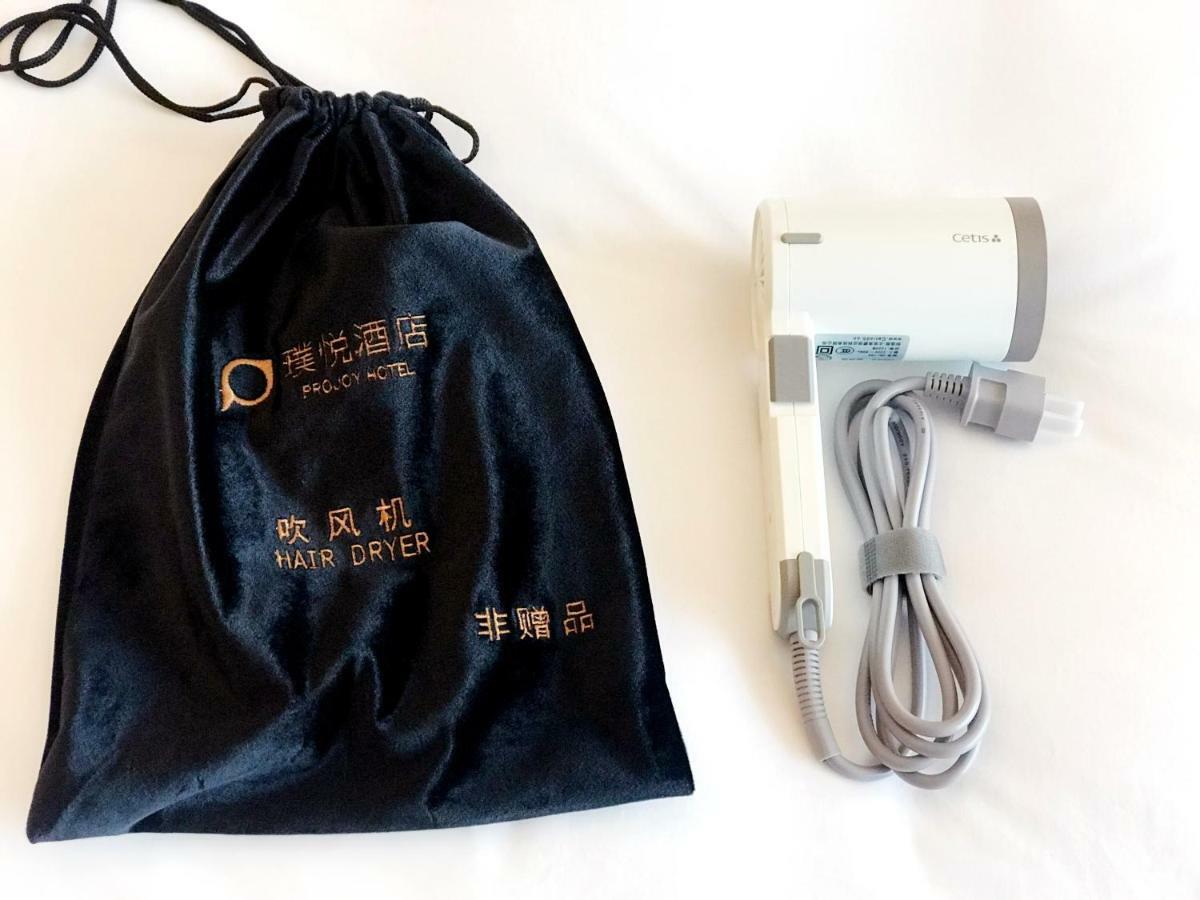 Projoy Hotel Tianfu Chengdu Eksteriør bilde
